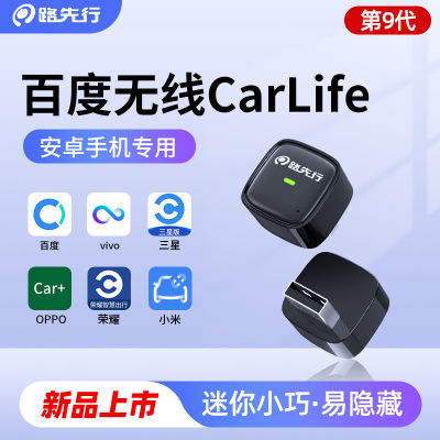 ·аٶתCarLifeСCarWith/OPPO/vivo168Ԫ