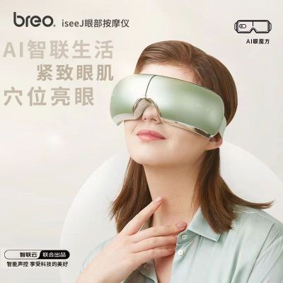 ���ڲ����������ɣ�breo����ӱɯͬ���۲���Ħ�� iSeeJ���ܿ��۵�AI�������� 272.9Ԫ