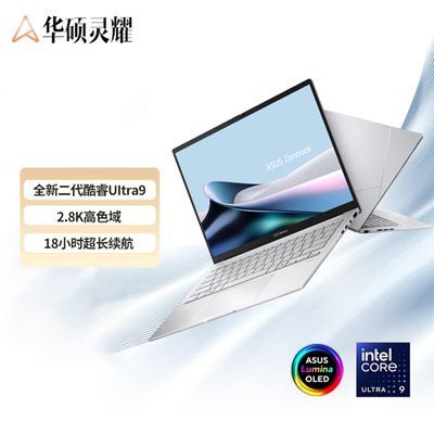 ˶ҫ14 2025 Ultra9 2.8K 120Hz 285H 32G 1T5255.2Ԫʣȯջʸ)عԲ