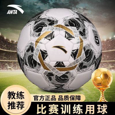 ̤ANTA5ųСѧпרñ׼ѵ35.76Ԫ