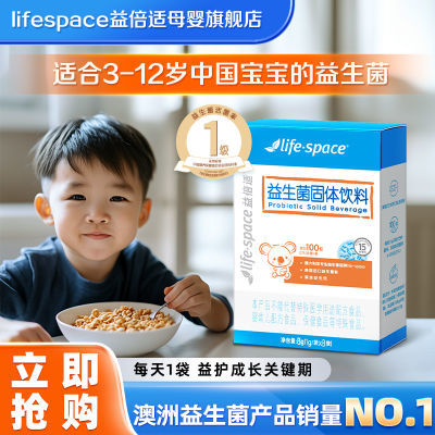 ڲµlifespace3-12ͯθԪ266µ28.7Ԫ