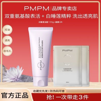 ڲPMPM˯˫ذϴºͼë׽25.9Ԫ