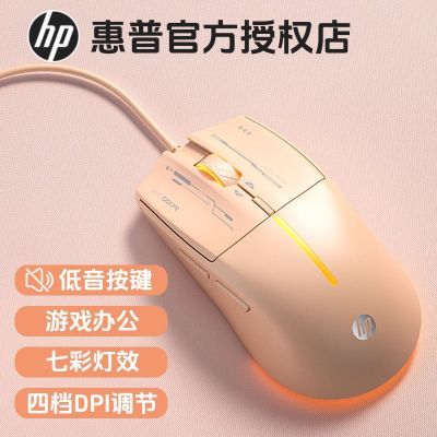 HP߾USBϷ칫̨ʽʼǱŮͨ27.6Ԫȯ