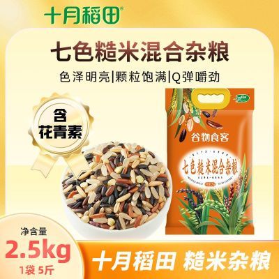 ڲڻ5ʮµɫ׻2.5kg*1Ϸḻ25.25Ԫ