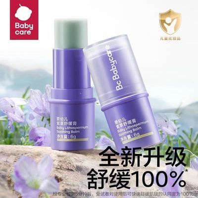 ڲ4֧babycareϲֹӤͯиóó涣ҧ滺33.9Ԫ