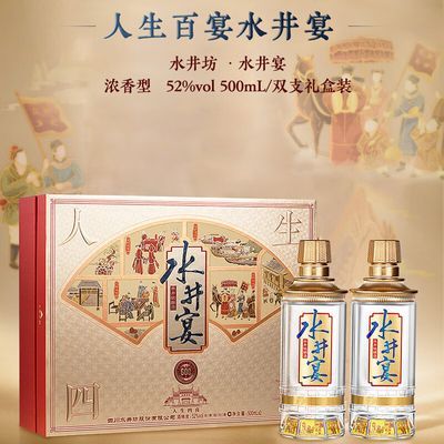 ڲˮ ˮ 52 500ml*2ƿ װ ŨͰ׾ƻ421Ԫ