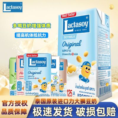 ڲLactasoyʨ60ƿӪ̶ֲͯ϶Ʒ47.8Ԫ