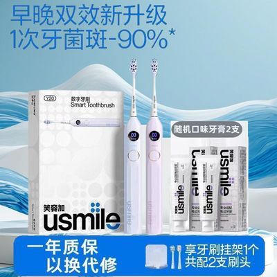 ڲЦݼusmile綯ˢŮȫԶ¿ٷװ¿Y20219.9Ԫ