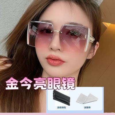 送皮盒镜布闪粉钻石切边无框显瘦太阳眼镜女防晒遮阳美颜太阳镜