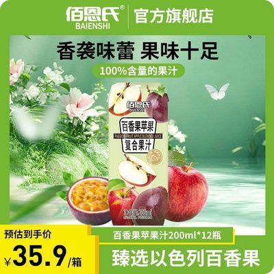 ڲ۶ϰƻ֭200ml*12Сƿ֭0Ӽ֭Ʒ26.6Ԫ