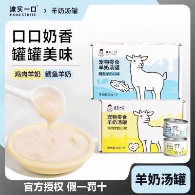 ڲʵһèͷʳ޲ӪʪƼͷ50g*935.9Ԫ