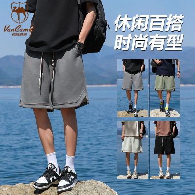 ڲVANCAMEL/2025ļ¿ɶ̿ʿʽ˶59Ԫ
