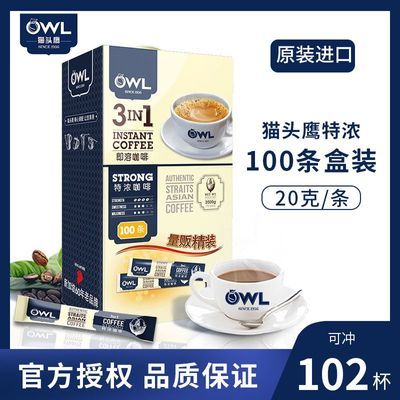 ڲ100װ(OWL)èͷӥһŨܿȷ2kgԭζ97.69Ԫ