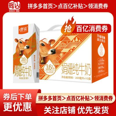 4²ɽϡ橴ţ200ml*10/ԭ߸12.15Ԫ