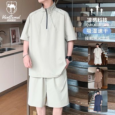 ڲVANCAMEL/2025ļ˿˶װƶ̿װ169Ԫ