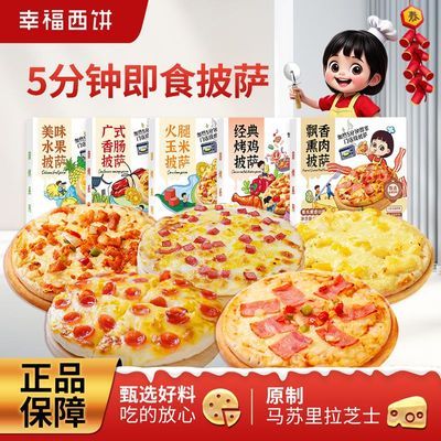 ҸƷȼʳ˿Ѭըͯʳ69.9Ԫ