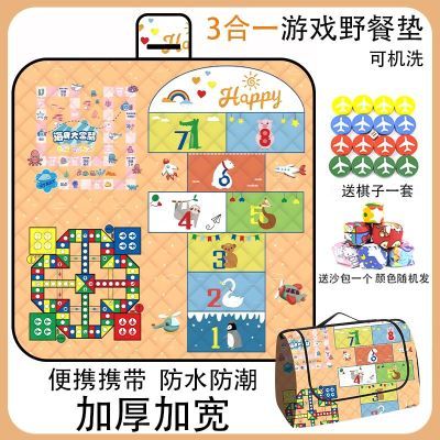 户外三合一飞行棋游戏防潮野餐垫帐篷露营郊游野餐布超声波防水垫
