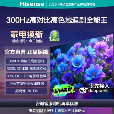 ڲŵ75Ӣ 300Hzˢ ٷMiniLEDع 2.23889Ԫ