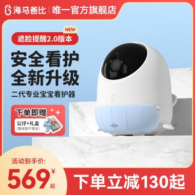 ڲֱȶAIӤ໤๦ܰȫ519.99Ԫ