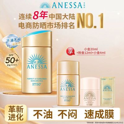 ڲȫɳɹСƿɹ˪ˬspf50+56.4Ԫ