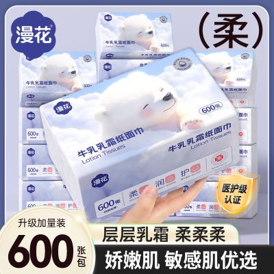 ڲֽ600Ӥʪ˪ֽֽ׸ðרֽ6.5Ԫ
