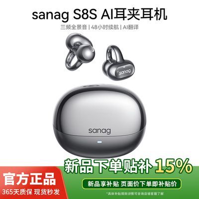 ڲSANAGS8S AIʽǴʽ˶ 498Ԫ