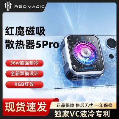 ڲŬǺħɢ5Pro 36WҺɢȱֱϷ³Լ199Ԫ