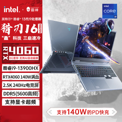 ڲ16i9 4060 240HzϷʼǱѧ166288Ԫ