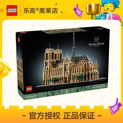 [Ʒ]LEGOָ21061ʥĸԺƴľƷ18+929.9Ԫ(ҳڲӱƵ)