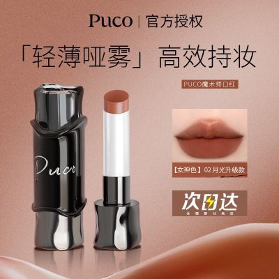 ڲذPUCOħʦں2.0ƹ˿԰ִ36.63Ԫ