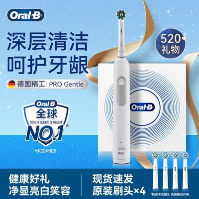 ڲOralB/ŷB綯ˢʽëˢװ520433.5Ԫ