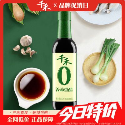 ǧӽ500ml賴պϴբзϺʳ׼6.46Ԫ
