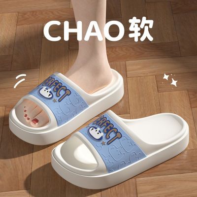 春季网红爆款兔子凉拖鞋厚底高档舒适柔软可爱防滑耐磨凉拖鞋厂家