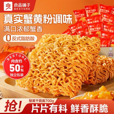 ڲԼ50/Ʒзζɴ700gɳĴʳ17.89Ԫ