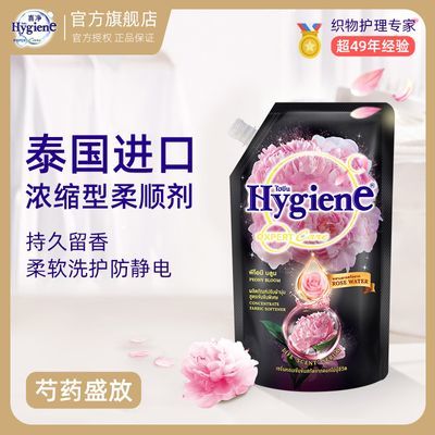 ϲ ̩˳ hygienŨ 480ml  18.9Ԫ(ȯ)