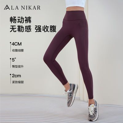 ڲLa Nikar٤Ůѵ˶лδ׿234Ԫ