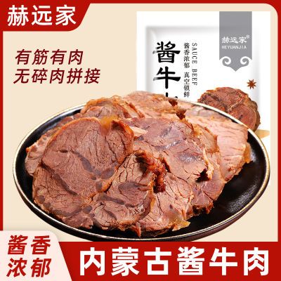 ���ڲ���������Զ�ҡ���ţ��150g��ԭ��ţ�����ɹ����㽴ţ����ʳ���װ±ζ��ʳ 56.89Ԫ