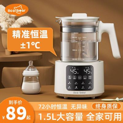 ���ڲ������ڿ������ܺ�����ˮ��Ӥ����������������ů�������ò�������ˮ�� 54.9Ԫ