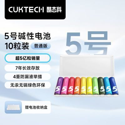 CUKTECH̬5ŸܼԲʺضͯС7.92Ԫ