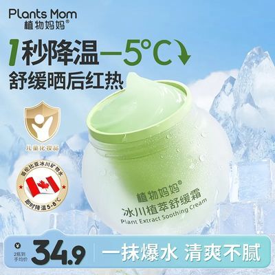 ڲֲͯ˪ɳ滺˪ļרӤ˪ʪˮ˪39.8Ԫ