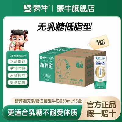 ڲ6 ǵ֬ţ250ml*15 ϰװڻ35.91Ԫ