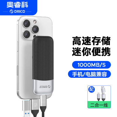 ڲƶ̬Ӳ10Gbpsӹ̬ӲֻԴ洢M10PRO209Ԫ