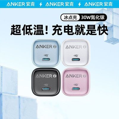 Anker˴30Wƻ׿30wPDֻͷ26.32Ԫ