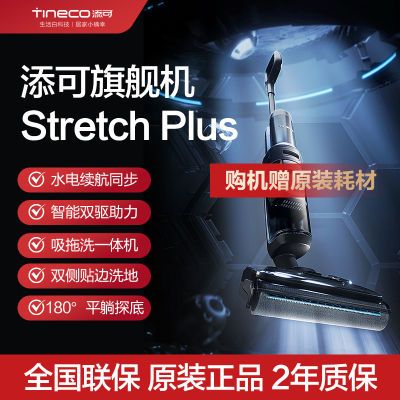 ڲϴػStretchPlusƽ0ëٸ180ȼһ1749Ԫ
