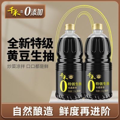 ǧӽͻƶ1.52kg*2ƿպϼؼ齴24.87Ԫ
