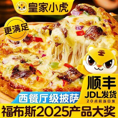 ʼСƷȼʳըʳ˿ʳͯ43.99Ԫ