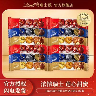 ڲװLindtʿţ̺ɾѡɿʳ36g4װ 37.9Ԫ