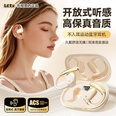 ڲLetv/J13߹Ҷʽ˶ƻΪСͨ29.6Ԫ