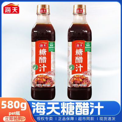 ڲǴ֭580g*2ƿǴŹǴＹ𸴺ϵζ12.17Ԫ