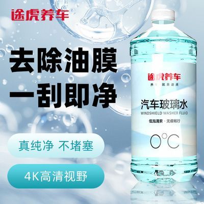 ڲ; ;ͰˮƾȥĤˮ0 1.2L*4ƿ9.9Ԫ